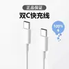 Cable de Carga Rápida Universal Súper 20Usb Trapezoidal Original 1Vivo para Oppo, Huawei, 6A, Adecuado para Jia Ren