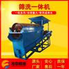 Máquina lavadora de arena de criba Jiangxi Tipo 30 Criba de rodillos 50 Lavadora de arena en espiral fabricantes de equipos móviles de lavado de criba