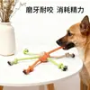 Nuevos Juguetes para Mascotas Transfronterizos, Juguetes de Cuerda de Algodón de Seis Bolas para Morder y Resistentes a la Mordida, Juguetes y Suministros para Perros Pequeños y Medianos