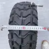 Go-kart de cuatro ruedas modificado, buggy de playa, llantas de vacío para carretera de 18*7-8 pulgadas, conjunto de buje de rueda de aluminio, 18*7.00-8