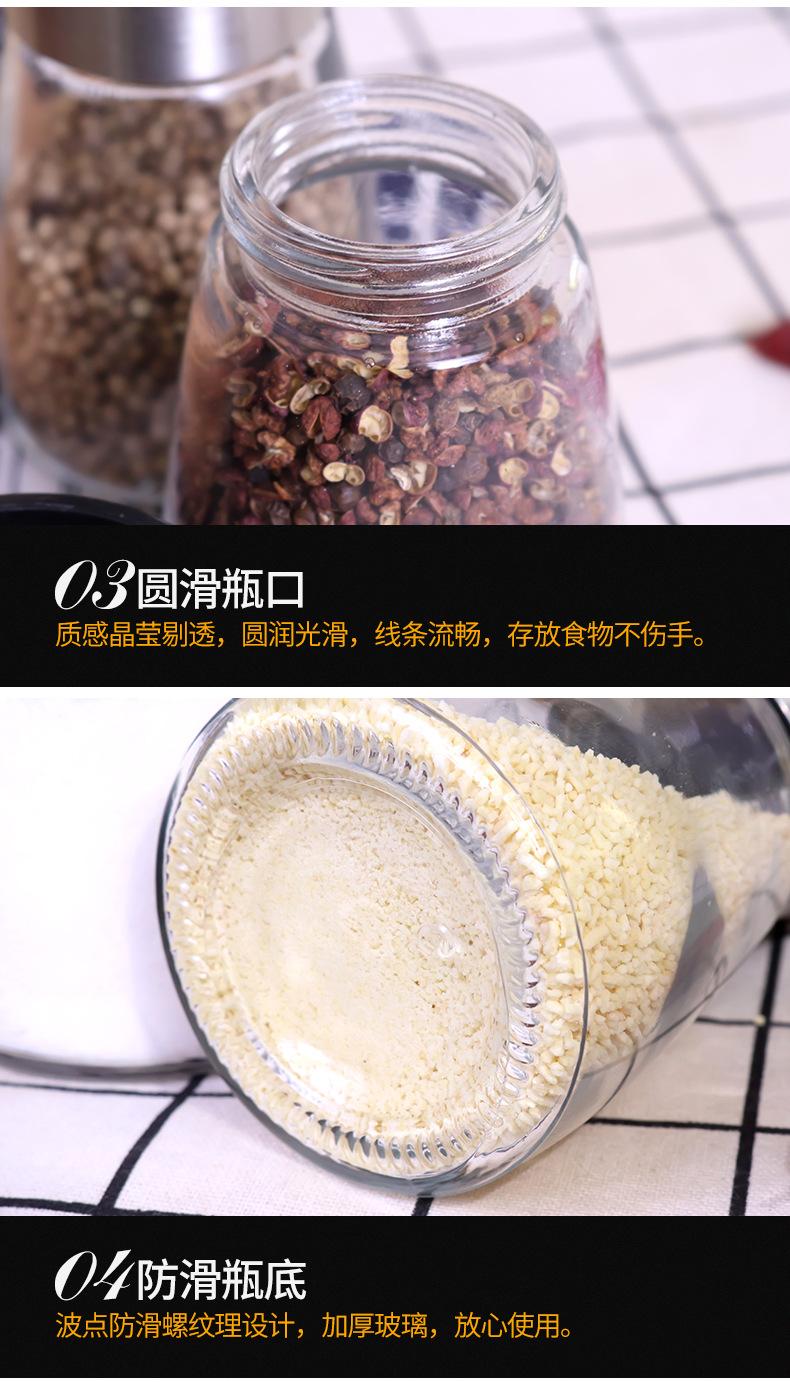 不锈钢研磨器_09