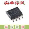 Apenas Pino original SMD RC4558DRG4 SOIC-8 chip IC amplificador operacional duplo