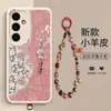 Aplicável ao Samsung S25/S26 Novo Estilo Chinês Pele de Cordeiro Gravada Sino dos Ventos Gato da Sorte Corrente Pendurada Capa de Celular Atacado