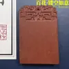 Pendente de Marca de Incenso Tradicional Feito à Mão Mais Vendido no TikTok com Fragrância Floral Mista, Acessório de Ornamento para Pendurar no Pescoço da Marca Xipanlian Wushi