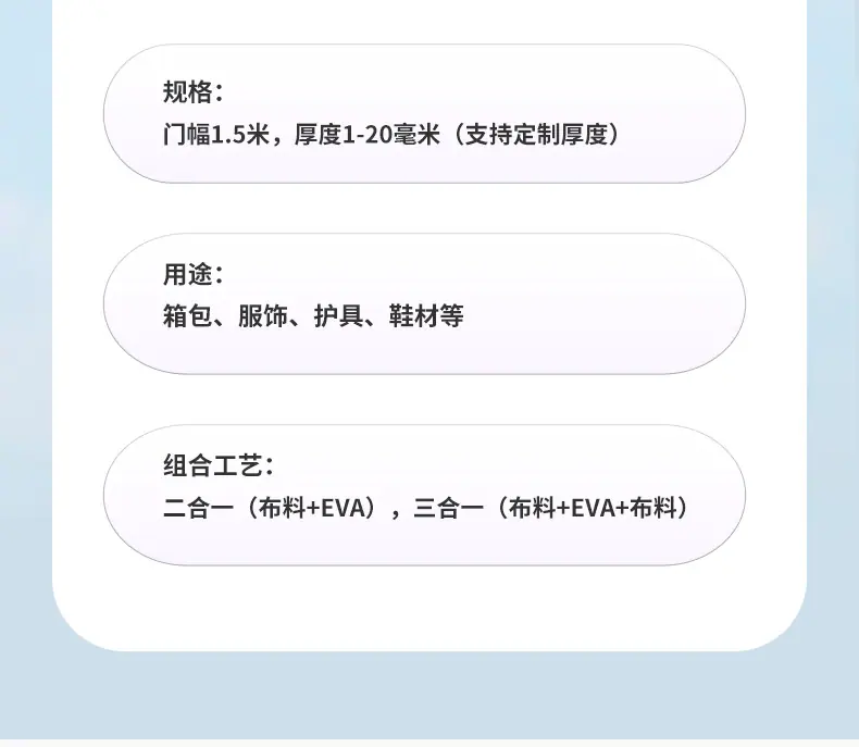 复合厂
