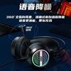 AOC Guanjie GH120 Auriculares para computadora usb Auriculares para comer pollo Auriculares con cable Luz RGB colorida