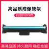 Aplicável à cartucho de toner HP M104 W cartucho de toner cf218a toner para impressora M104 W cartucho de tinta HP 18A