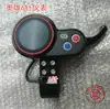 Bicicleta Ao Xiong Scooter Eléctrico Controlador Pantalla LCD Tablero Medidor 36v48v Enchufe Redondo de 6 pines