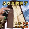 Aceite para Cuidado del Cuero, Limpiador Universal para Cuero, Aceite para Cuidado del Cuero, Limpiador para Bolsos de Cuero, Cuidado Descontaminante Aceite para Chaqueta de Cuero