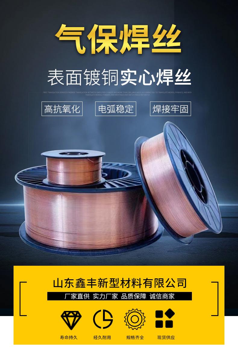 聊城黑黄--(15)_01