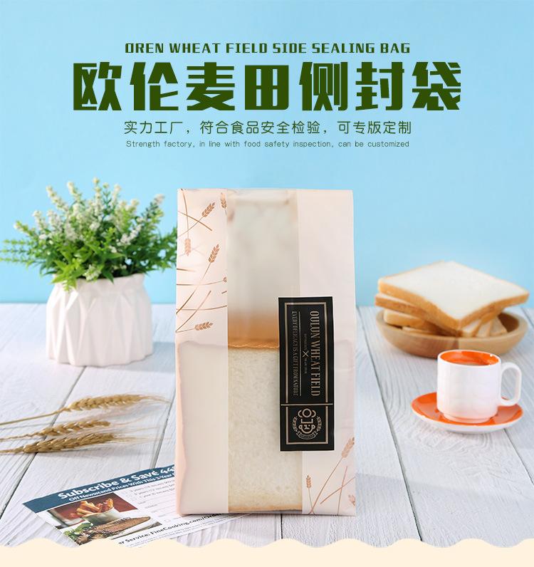 欧伦麦田_01.jpg