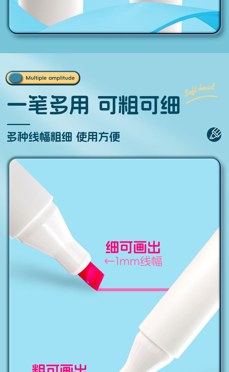 荧光笔2_05.jpg