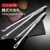 Pinza para Barbacoa Estilo Coreano Acero Inoxidable 304 Casera Alargada Pinza para Barbacoa Engrosada Pinza para Fresas y Pan de Buffet Comercial