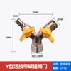 Válvula T de Gás Natural Totalmente em Cobre com Interruptor Conector de Mangueira Flexível de Gás Dedicado para Tubulação de Gás Válvula de Esfera Doméstica de 4 Pontos
