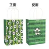 Bolsa de Papel Kraft para Mundial de Fútbol, Bolsa Souvenir de Mano, Bolsa de Regalo para Niños, Bolsa de Empaque para Llevar, Bolsa de Regalo de Cumpleaños