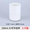 5 tazas de té de cerámica blanca pura, juego de mesa para hotel, taza de té matutino, taza para restaurante, taza para boca, taza para catering