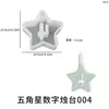 Portavelas Estrella de Cinco Puntas Casa Digital Molde de Silicona de Resina Pegamento Base de Vela Casa Estrella DIY Moldeador de Yeso