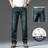 Jeans negros de alta gama para hombre, pantalones rectos holgados para hombre, nuevo modelo de otoño 2026, pantalones largos casuales de negocios para mediana edad
