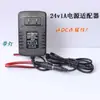 Fonte de Alimentação Regulada DC 24V 1A/2A do Fabricante com Luz Indicadora e Terminal de Fiação com Conector Fêmea DC
