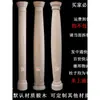 Columna Romana de Madera Maciza Europea Columna Redonda Sala de Estar Columna de Madera Semicircular Marco de Puerta Pared de Fondo Columna Decorativa Talla en Madera Dongyang