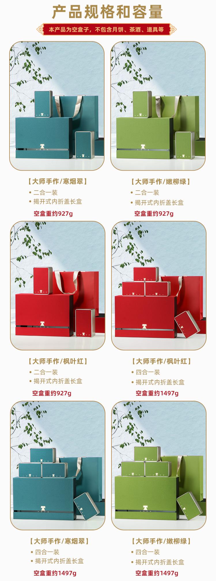大师手作2+4合1_02.jpg