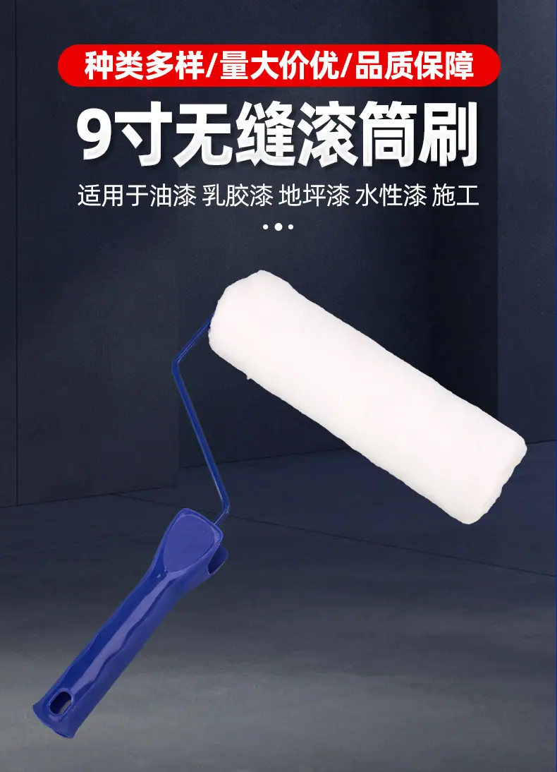 滚筒刷-恢复的_01.jpg