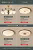 Luminária de Teto para Quarto Estilo Francês Meio do Século XX 2025 Novo Cor Nogueira Proteção para os Olhos Lâmpada para Quarto de Crianças Redonda Retrô