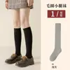 Calcetines Gruesos para Pantorrilla Calcetines Cálidos Forrados de Polar Medias para Mujer Invierno Presión Adelgazantes Pierna Calcetines de Otoño e Invierno Toalla Calcetines para Mujer