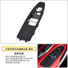 Adecuado para BMW Serie 1, Serie 2, Serie 4 Panel de Interruptor de Elevalunas, Coche Deportivo de Dos Puertas F32 Panel Embellecedor Cubierta de Interruptor