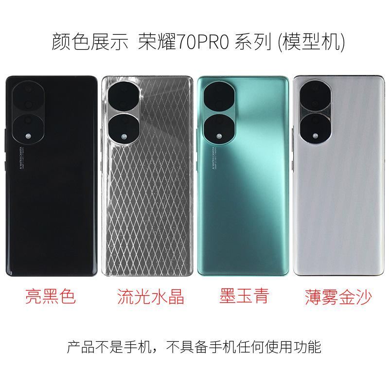 6 模型机 颜色背面 展示图