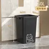 Papelera Cuadrada Comercial para Oficina, Cubo de Basura de Gran Capacidad para Cocina del Hogar, Contenedor de Residuos Sanitarios sin Tapa