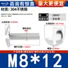 Tornillos Máquina de Cabeza Plana de Acero Inoxidable 304 con Cabeza Ranurada, Tornillos Máquina de Cabeza Plana Grande, Tornillos Máquina, Sujetadores
