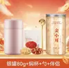 Tremella Seca de Ervas Golden Small Ear Caixa de Presente Tremella Orgânica de Gutian Sopa de Tremella Pronta para Comer Sem Cozinhar Copo de Ensopado Grátis