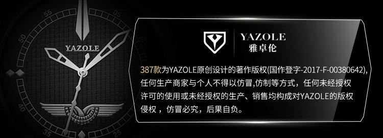 仿冒必究-387.jpg