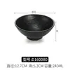 Tigela Pequena Preta de Melamina Imitação de Porcelana Louça Japonesa Restaurante Panela Quente Tigela para Molho de Tempero Tigela de Sopa de Plástico Tigela de Arroz Comercial