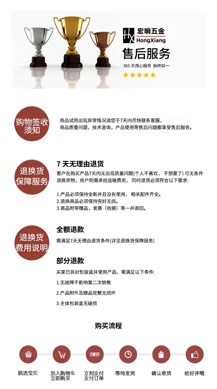 详情_13.jpg