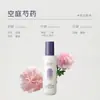 Breguet Mi Fragrância para Roupas Spray Desodorizante Aroma de Maçã Fragrância Fresca e Duradoura Amaciante Desodorizador para Roupas de Outono e Inverno Produto Genuíno