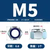 Tuerca autoblocante hexagonal de acero inoxidable 304/316, antideslizante, autofrenante, tapa de tornillo M3M4M5M6M8M10
