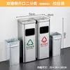Cubos de Basura de Acero Inoxidable para Hotel al por Mayor, Cubos de Basura Verticales Cuadrados y Redondos para Vestíbulo de Hotel con Cubo Interior, Portavasos, Contenedores para Cáscaras de Fruta en Centros Comerciales