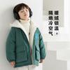 Chaqueta de Algodón para Niños Abrigo de Algodón Grueso de Invierno Modelo Nuevo 2025 para Niños Pequeños y Medianos con Capucha y Forro Polar, Moderno y Resistente al Frío