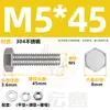 Conjunto de Parafusos e Porcas de Aço Inoxidável 304, Combinação de Três Peças, Parafuso Sextavado Externo, Porca, Arruela Lisa, Coleção de Parafusos M5M8M12