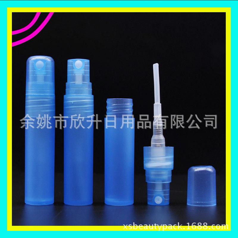 5ml透淡蓝圆罩子PP喷 雾瓶