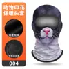 Ciclismo de Invierno Cortavientos con Capucha Leche de Seda Engrosada Cepillada Cálida Máscara Estampado de Orangután Protector de Cuello Viento Frío y Sombrero de Nieve