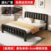 Cama moderna minimalista de doble marco de hierro con lamas reforzadas y engrosadas, cama económica de marco de hierro estilo tatami
