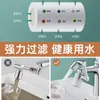 Aerador Giratório de Fábrica com Extensor Estendido, Dispositivo Anti-Salpicos, Filtro de Braço Mecânico, Torneira Universal