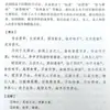El Libro Original de Huangdi Nei Jing, la Teoría Básica de la Medicina Tradicional China, una Introducción al Cuidado de la Salud, una Interpretación Vernácula del Libro de Salud Chino