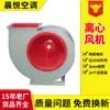 Ventilador Centrífugo Personalizado Industrial Baixo Ruído Remoção de Poeira Ventilação Ventilador Aço Carbono Alta Potência Ventilador Centrífugo