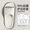 Pantuflas Antibacterianas de Eva Jie Liya para Hombre, Nuevo Modelo Verano 2026, Pantuflas Personalizables para el Hogar, Baño, para Mujer