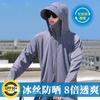 Ropa de Protección Solar para Exteriores Upf50+ para Hombre en Verano Protección UV Seda de Hielo Fresca con Capucha Pesca Ropa Fina de Protección Solar