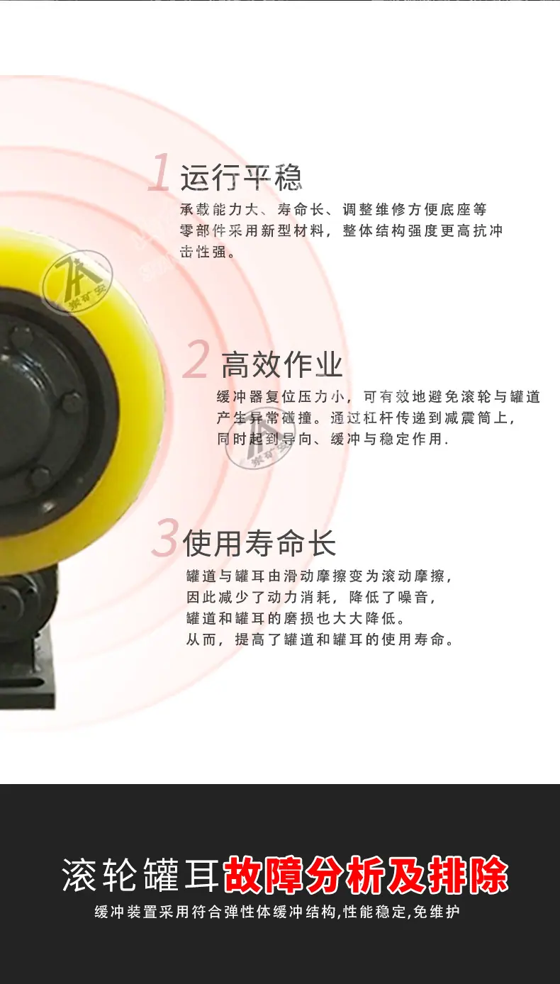 滚轮罐耳详情页_03